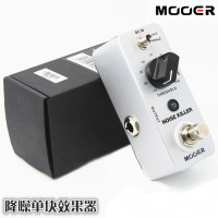 魔耳MOOER迷你Noise Killer噪音门降噪电吉他单块效果器送电源+线