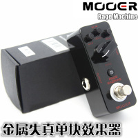 MOOER魔耳Rage Machine 电吉他金属失真数字单块效果器 送电源+线