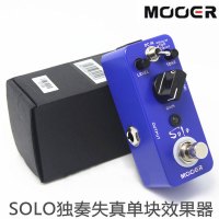 MOOER魔耳SOLO电吉他独奏失真迷你单块效果器三种模式 送电源+线