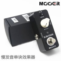 沃森 魔耳 MOOER Slow Engine 慢发音单块效果器 送电源+线