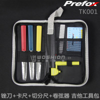 沃森 Prefox 吉他琴枕凹槽打磨锉刀 DIY 锉刀工具包 弦枕锉TK001 乐器配件