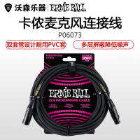 Ernie Ball EB话筒线 吉他效果器音箱卡农线 麦克风话筒线 卡侬线 乐器配件