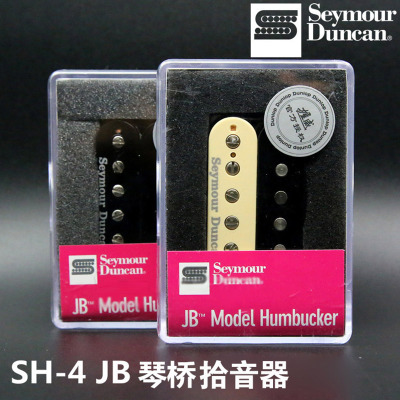 美产Seymour Duncan SH-4 JB 琴桥电吉他拾音器 邓肯套装拾音器 乐器配件