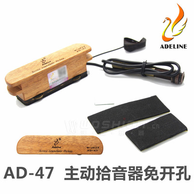 沃森乐器 ADELINE AD-47 AD47爱德琳娜 民谣吉他拾音器免开 乐器配件