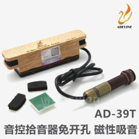 Adeline 爱德琳娜 AD-39T 民谣吉他拾音器木吉他音孔拾音器 免开孔拾音器 乐器配件