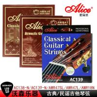 Alice/爱丽丝 民谣木吉他钢丝弦 吉他尼龙弦 吉他套弦