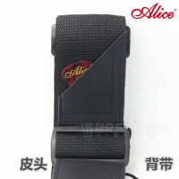 沃森乐器 爱丽丝 ALICE 民谣吉他背带 A040LB 皮头 通用 乐器配件