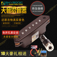 天音拾音器民谣木吉他A810A710打板T902T903免开孔无线演出扩音器 乐器配件