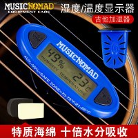 MusicNomad吉他加湿器民谣木吉他尤克里里琴盒音孔加湿器湿度计 乐器配件