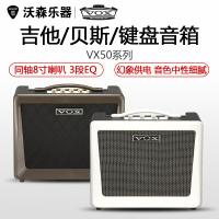 沃森 VOX VX50AG木吉他弹唱电子管音箱 VX50KB多功能键盘人声电鼓 乐器配件