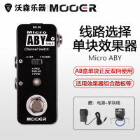 沃森乐器 MOOER魔耳 Micro ABY 线路选择 通道切换 单块效果器 乐器配件