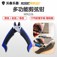 MusicNomad 吉他上弦器MN226民谣吉他拔钉剪弦钳剪弦器换弦工具 乐器配件