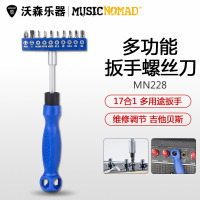 MusicNomad 17合一多功能扳手螺丝刀 MN228 维修调节吉他贝斯工具 乐器配件