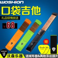 Woshion沃森 六品口袋吉他便携式吉他练习器手型和弦转换练习工具 乐器配件