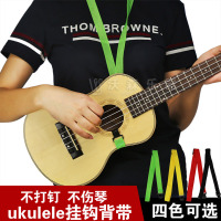 沃森WOSHION 尤克里里 UKULELE通用型四弦吉他 加厚背带 挂钩 乐器配件