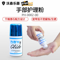 TUSQ CHOPS DRY N GLIDE手部护理粉干燥防手汗护弦进口爽手粉 乐器配件