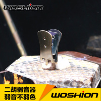 沃森乐器二胡琴弓弱音器消音器减音器黄金夹琴码夹二胡弱音器 乐器配件