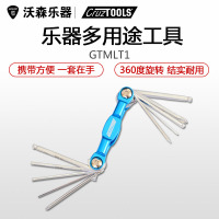 Cruz Tools Multi-Tool GrooveTech吉他贝斯琴颈工具套件全能扳手 乐器配件