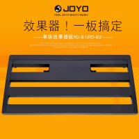 JOYO卓乐 RD-B 吉他单块效果器固定板 效果器板 单块粘贴板 集成板 乐器配件