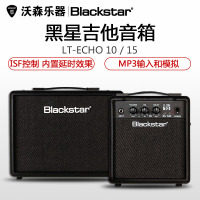 BlackStar黑星LT-ECHO 10 15电吉他ID多功能Core便携BEAM蓝牙音箱 乐器配件