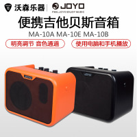 卓乐JOYO MA-10A电箱民谣木吉他弹唱小音箱10E便携音响尤克里里 乐器配件
