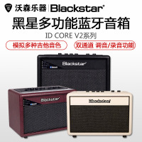 BlackStar黑星ID Core Beam V2系列电木吉他多功能蓝牙音箱音响 乐器配件