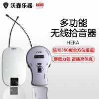 B-Band HERA 多功能无线拾音器叠加功能吉他古筝阮等弦乐器可打板 乐器配件