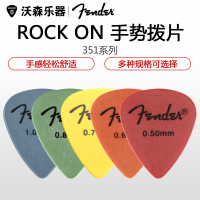 正品FENDER 芬达 098-7351 351ROCK ON手势系列吉他拨片 规格可选