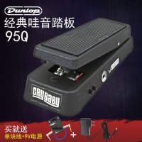 邓洛普 Dunlop Crybaby 95Q 电吉他哇音效果器 吉他哇音踏板