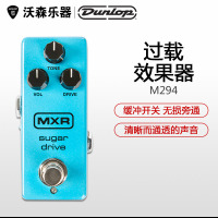 美产正品邓禄普DUNLOP M294 MXR Sugar过载电吉他单块效果器