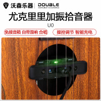 正品DOUBLE尤克里里加振拾音器打板吉他精灵U0同频共振加震拾音器