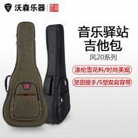 Music Area 音乐驿站风20电木吉他包41寸琴袋贝司斯民谣古典背包 乐器配件