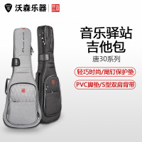 Music Area音乐驿站唐30/ES339 电木吉他贝斯贝司古典民谣吉他包 乐器配件