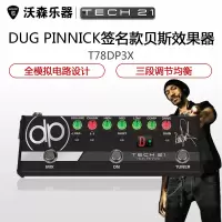 Tech 21 DP-3X dUg Pinnick电贝司贝斯BASS前级DI 箱头模拟效果器