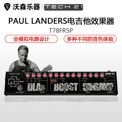 TECH21 PL1战车乐队吉他手Paul Landers签名款电吉他效果器