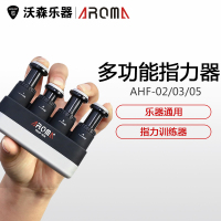 沃森乐器 AROMA 阿诺玛AHF-02 03 05指力训练器 可调力度指力器 乐器配件