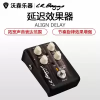 美国L.R.Baggs ALIGN DELAY延迟 民谣原声木吉他阵列LR效果器