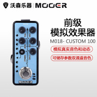 MOOER魔尔M018- CUSTOM 100数字前级箱头模拟效果器吉他单块