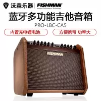 渔夫Fishman Loudbox Mini Charge便携蓝牙电箱吉他弹唱音箱充电 乐器配件