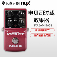 NUX Scream Bass电贝斯过载单块均衡调节效果器