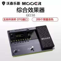 新品 MOOER魔耳GE150 电吉他综合效果器音箱体模拟IR采样鼓机