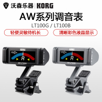 KORG科音 吉他贝斯调音器 较音器 调音表 AW-LT100G/AW-LT100B 乐器配件