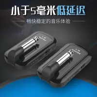 NUX 电吉他贝司无线音频发射接收器B-1木吉他系统B1连接线 乐器配件