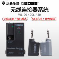 Roland 罗兰BOSS无线连接器系统WL-20 20L 50发射器乐器吉他电吹管 乐器配件