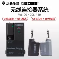 Roland 罗兰BOSS无线连接器系统WL-20 20L 50发射器乐器吉他电吹管 乐器配件