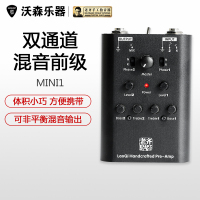 沃森乐器老齐新款DI MINI1 手工吉他拾音器效果器 指弹前级DI盒 乐器配件