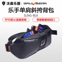 美国GRUV GEAR SLNG 随身腰包 乐手背包单肩斜挎乐器包 乐器配件