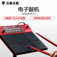 沃森 DRUM 3P 合成器音色鼓机 鼓板 PAD打击板打击垫 多音色