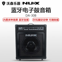 NUX 电子鼓音箱DA30B架子鼓专用音响30W电鼓蓝牙 监听音箱 乐器配件