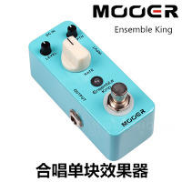 沃森乐器 MOOER 魔耳 Ensemble King 吉他合唱单块效果器 送电源+线